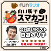 画像ギャラリー No.001のサムネイル画像 / 「小野坂昌也のテイフェスラジオ！」第2回と第3回は「テイルズ オブ フェスティバル」当日に生配信