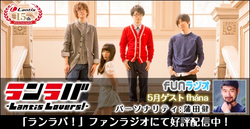 画像ギャラリー No.005のサムネイル画像 / 「小野坂昌也のテイフェスラジオ！」第2回と第3回は「テイルズ オブ フェスティバル」当日に生配信
