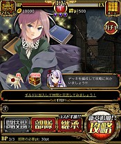 画像ギャラリー No.002のサムネイル画像 / ダークファンタジーRPG「反逆のブリュンヒルデ」がMobageにて配信中