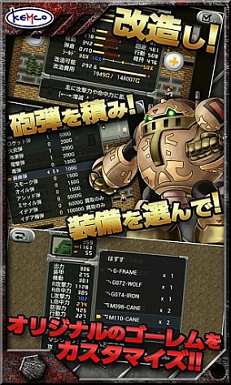 ラスト＆ゴーレム