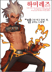 画像ギャラリー No.033のサムネイル画像 / 「アラド戦記」の父，Kim Yoon Jong氏が手掛ける新作MMORPG「herowarz」がついに公開