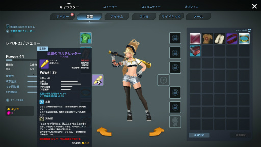 画像ギャラリー No.010のサムネイル画像 / 「HeroWarz」の国内運営プロデューサーに聞く。CBTの実装コンテンツやサービス方針，今後のスケジュールはどうなる？