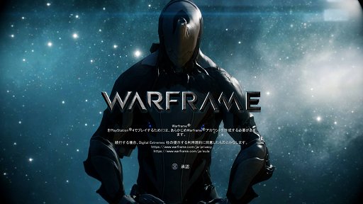 画像ギャラリー No.003のサムネイル画像 / PS4の性能を堪能しつつ，無料で遊べるタイトルない？　そんな人は「Warframe」でスペースニンジャになるのがおすすめ