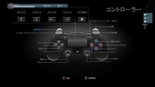 画像ギャラリー No.004のサムネイル画像 / PS4の性能を堪能しつつ，無料で遊べるタイトルない？　そんな人は「Warframe」でスペースニンジャになるのがおすすめ