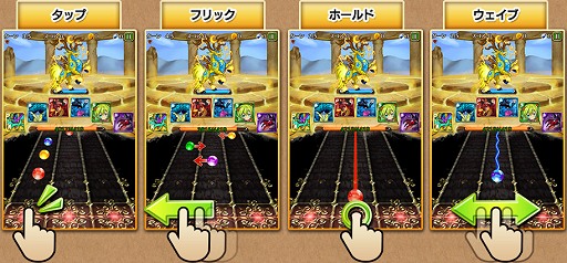 画像ギャラリー No.006のサムネイル画像 / スマホ向け「音ゲー」＋「育成RPG」は手軽なのに本格派？　JOYSOUNDのエクシングと「ルミネス」のキューが贈る「ビートモンスターズ」をプレイしてみた