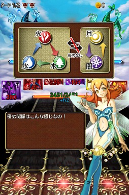 画像ギャラリー No.010のサムネイル画像 / スマホ向け「音ゲー」＋「育成RPG」は手軽なのに本格派？　JOYSOUNDのエクシングと「ルミネス」のキューが贈る「ビートモンスターズ」をプレイしてみた