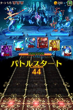 画像ギャラリー No.011のサムネイル画像 / スマホ向け「音ゲー」＋「育成RPG」は手軽なのに本格派？　JOYSOUNDのエクシングと「ルミネス」のキューが贈る「ビートモンスターズ」をプレイしてみた