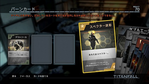 画像ギャラリー No.012のサムネイル画像 / 巨大人型兵器タイタン，出撃せよ！　ついに発売されたPC版「タイタンフォール」でフロンティアの覇権をかけた激戦に参加しよう