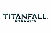 画像ギャラリー No.001のサムネイル画像 / 「タイタンフォール」，Xbox 360版の発売日が3月27日に変更