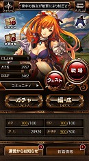 画像ギャラリー No.002のサムネイル画像 / ハンティングバトルゲーム「不可神条約トワニカル」の事前登録受付が開始