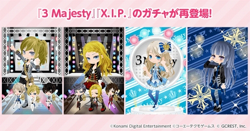 画像ギャラリー No.001のサムネイル画像 / 「ポケットランド」，「劇場版ときめきレストラン☆☆☆ MIRACLE6」公開記念コラボイベントを開催