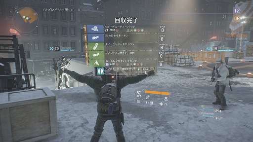 画像ギャラリー No.033のサムネイル画像 / 「ディビジョン」クローズドβテストのプレイレポート。崩壊したニューヨークを舞台に，ソロでもマルチでも熱くなれる一作になりそう