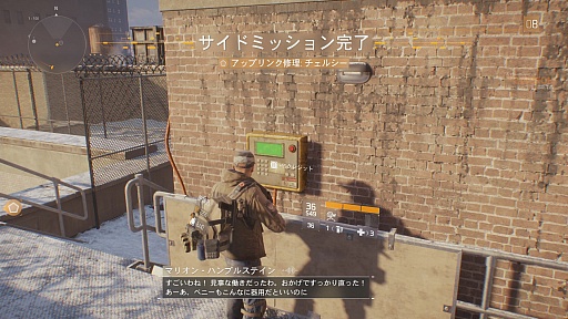 画像ギャラリー No.014のサムネイル画像 / 「ディビジョン」オープンβテストをプレイ。スキル開放により，よりバトルが激しく＆楽しく変化