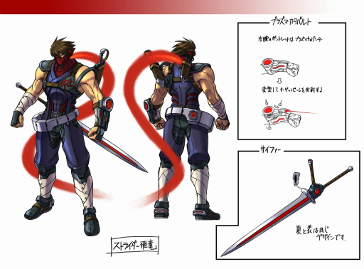 画像ギャラリー No.015のサムネイル画像 / 目指したのはニュー飛竜であり，オンリーワンの飛竜――「ストライダー飛竜」プロデューサーのアンドリュー・サマンスキー氏が語る15年ぶりの復活劇