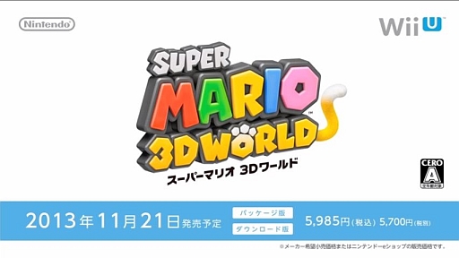 画像ギャラリー No.001のサムネイル画像 / 「スーパーマリオ 3Dワールド」，11月21日に発売。特別デザインの「Wiiリモコンプラス マリオ」「Wiiリモコンプラス ルイージ」も同時に発売