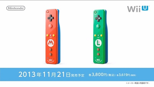 画像ギャラリー No.002のサムネイル画像 / 「スーパーマリオ 3Dワールド」，11月21日に発売。特別デザインの「Wiiリモコンプラス マリオ」「Wiiリモコンプラス ルイージ」も同時に発売