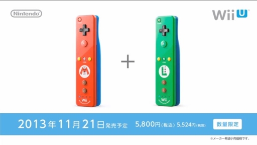 画像ギャラリー No.011のサムネイル画像 / 「スーパーマリオ 3Dワールド」，11月21日に発売。特別デザインの「Wiiリモコンプラス マリオ」「Wiiリモコンプラス ルイージ」も同時に発売