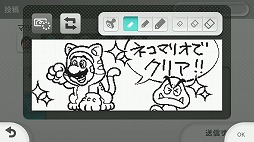 画像ギャラリー No.025のサムネイル画像 / 限界まで進化した，ジャンプアクションの究極形がここに。Wii U「スーパーマリオ3Dワールド」ファーストインプレッション