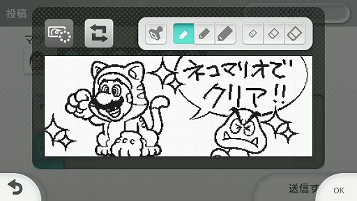 画像ギャラリー No.033のサムネイル画像 / 「スーパーマリオ 3Dワールド」で，“3Dマリオ”初の本格的なマルチプレイが実現。その道のりを開発陣に聞く