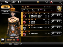 画像ギャラリー No.004のサムネイル画像 / 「BLOODMASQUE」，ハロウィンキャンペーンが開催中。期間限定キャラも