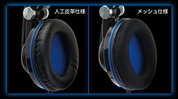 画像ギャラリー No.005のサムネイル画像 / HORIがFPS向け製品ブランド「G.E.A.R.」，そして第1弾ヘッドセット「OWL GEAR」で目指すものは何か。キーマンに話を聞いた