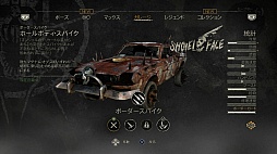 画像ギャラリー No.002のサムネイル画像 / 自分だけのV8インターセプターを作り上げろ！　映画に匹敵する迫力のカーバトルが展開される「マッドマックス」をプレイムービーで紹介