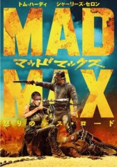 画像ギャラリー No.002のサムネイル画像 / 「マッドマックス」，中村悠一さんの吹き替えによるプレイ動画が公開