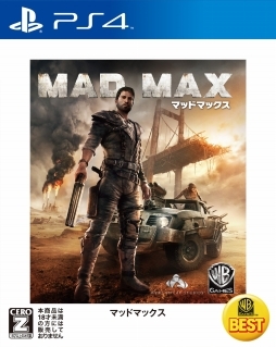 画像ギャラリー No.001のサムネイル画像 / PS4版「マッドマックス」の廉価版「WARNER THE BEST マッドマックス」が発売。“怒りのデス・ロード”の世界観をベースとしたアクションADV