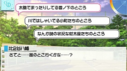 やはりゲームでも俺の青春ラブコメはまちがっている。