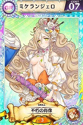 画像ギャラリー No.001のサムネイル画像 / 「英雄*戦姫」，プロモーションムービーが公開。予約特典の追加情報も