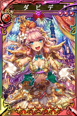 画像ギャラリー No.006のサムネイル画像 / 「三国志乱舞」，「輝星のリベリオン」とのコラボキャンペーンを開催