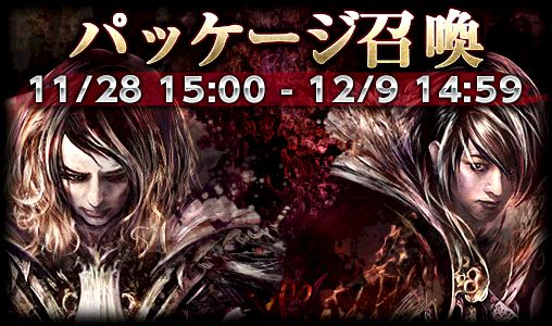 画像ギャラリー No.002のサムネイル画像 / 「ダークラビリンス」，HYDE氏とK.A.Z氏をイメージしたモンスターが本日実装