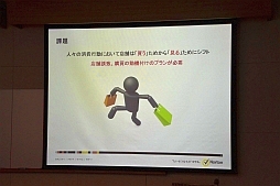 画像ギャラリー No.003のサムネイル画像 / 上位ランカーには1000円分の電子マネーを贈呈。ノートンのキャンペーン「アプリでネットの平和を守れ！」，メディア向け説明会の様子をお届け。読者プレゼントも