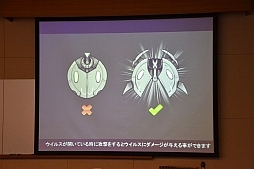 画像ギャラリー No.010のサムネイル画像 / 上位ランカーには1000円分の電子マネーを贈呈。ノートンのキャンペーン「アプリでネットの平和を守れ！」，メディア向け説明会の様子をお届け。読者プレゼントも