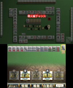 画像ギャラリー No.030のサムネイル画像 / 「THE 麻雀」が8月に発売。パッケージ版＆ダウンロード版を用意
