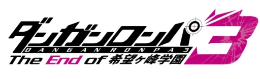 画像ギャラリー No.001のサムネイル画像 / アニメ「ダンガンロンパ3」のイベント，追加キャスト4名が決定