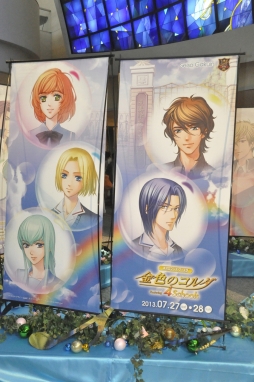 画像ギャラリー No.005のサムネイル画像 / シリーズ最新作「金色のコルダ3 Another Sky」の情報も公開された「ネオロマンス&hearts;フェスタ 金色のコルダ 〜Featuring 4 Schools〜」の27日昼公演をレポート