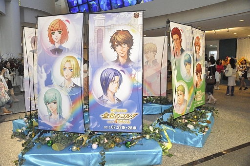 画像ギャラリー No.006のサムネイル画像 / シリーズ最新作「金色のコルダ3 Another Sky」の情報も公開された「ネオロマンス&hearts;フェスタ 金色のコルダ 〜Featuring 4 Schools〜」の27日昼公演をレポート