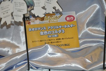 画像ギャラリー No.028のサムネイル画像 / シリーズ最新作「金色のコルダ3 Another Sky」の情報も公開された「ネオロマンス&hearts;フェスタ 金色のコルダ 〜Featuring 4 Schools〜」の27日昼公演をレポート