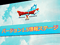 ［TGS 2013］「ドラゴンクエストX」大型アップデート「バージョン1.5中期」の新情報がどどんと公開に。スクエニのステージイベントレポート