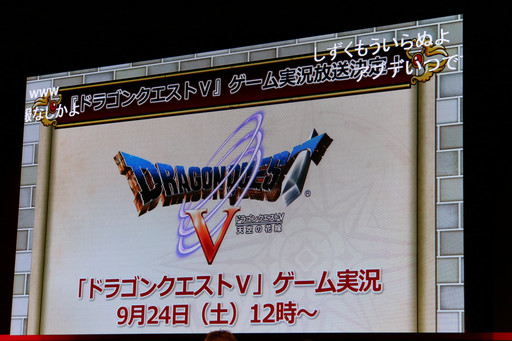 画像ギャラリー No.005のサムネイル画像 / ［TGS 2016］「DQX」の次期大型アップデート「Version 3.4前期」は10月6日実施。数々のキーワードが示されたステージイベントをレポート