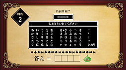 画像ギャラリー No.009のサムネイル画像 / 「ドラゴンクエストX」，バージョン4.2はイケメンオーガ王子が登場する「赤き大地の双王子」。「超ドラゴンクエストX TV in 超会議2018 出張版」レポート