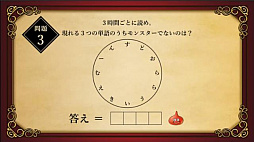 画像ギャラリー No.010のサムネイル画像 / 「ドラゴンクエストX」，バージョン4.2はイケメンオーガ王子が登場する「赤き大地の双王子」。「超ドラゴンクエストX TV in 超会議2018 出張版」レポート