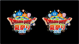 画像ギャラリー No.013のサムネイル画像 / 「ドラゴンクエストX」，バージョン4.2はイケメンオーガ王子が登場する「赤き大地の双王子」。「超ドラゴンクエストX TV in 超会議2018 出張版」レポート