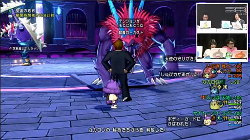 画像ギャラリー No.015のサムネイル画像 / 「ドラゴンクエストX」，バージョン4.2はイケメンオーガ王子が登場する「赤き大地の双王子」。「超ドラゴンクエストX TV in 超会議2018 出張版」レポート
