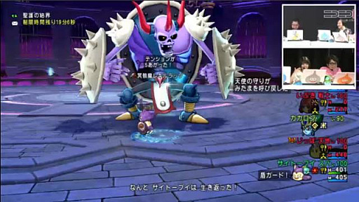 画像ギャラリー No.016のサムネイル画像 / 「ドラゴンクエストX」，バージョン4.2はイケメンオーガ王子が登場する「赤き大地の双王子」。「超ドラゴンクエストX TV in 超会議2018 出張版」レポート