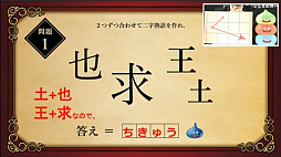 画像ギャラリー No.017のサムネイル画像 / 「ドラゴンクエストX」，バージョン4.2はイケメンオーガ王子が登場する「赤き大地の双王子」。「超ドラゴンクエストX TV in 超会議2018 出張版」レポート