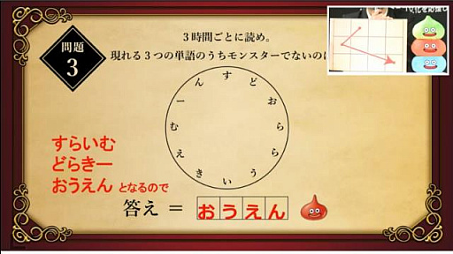 画像ギャラリー No.019のサムネイル画像 / 「ドラゴンクエストX」，バージョン4.2はイケメンオーガ王子が登場する「赤き大地の双王子」。「超ドラゴンクエストX TV in 超会議2018 出張版」レポート