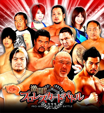 画像ギャラリー No.015のサムネイル画像 / 実名レスラーは100人以上。「激闘!!プロレスカードバトル」，GREEで配信開始