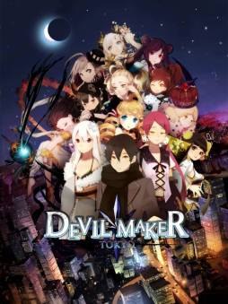 画像ギャラリー No.001のサムネイル画像 / ポケラボ，Palmpleと業務提携。「DEVIL MAKER TOKYO」が今夏配信予定